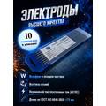 Вольфрамовые электроды WL-20 ГК СММ ™ D 3.2 -175 мм (1 упаковка)