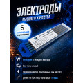 Вольфрамовые электроды WL-20 ГК СММ ™ D 6 -175 мм (1 упаковка)