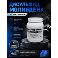 Дисульфид молибдена ДМИ-7 / сухая смазка /  100 грамм