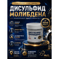 Дисульфид молибдена | PREMIUM